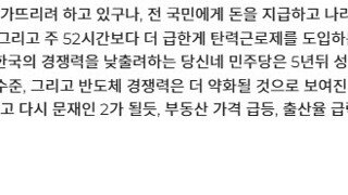 정부 주48시간 단축 추진