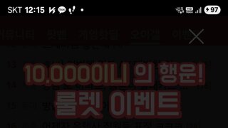 오늘 로또 사러갑니다