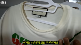 기안84의 사고방식 이래서 대상받는구나..