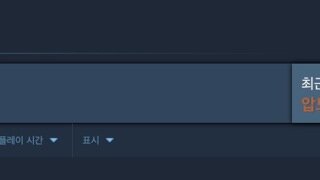 결국 압도적 부정적, 몬헌 와일즈 동접 1만대로 추락