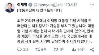 [대통령실에서 알려드립니다]