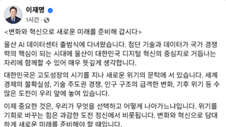 오늘자 이재명 대통령 SNS.....jpg