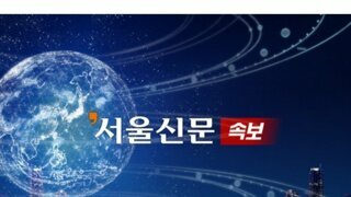 부산 아파트 화단서 10대 3명 숨져