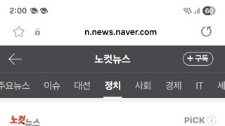 박찬대 23일 당대표 출마 선언