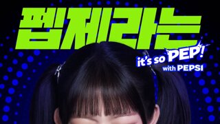 아이브 레이 리즈