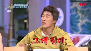 80년대생은 모르고 90년대생만 아는 유행어