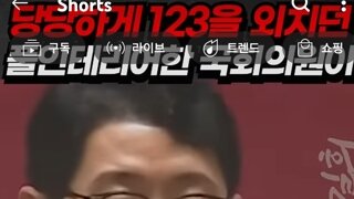 국짐이 김민석총리후보 물고늘어지는이유멀까?