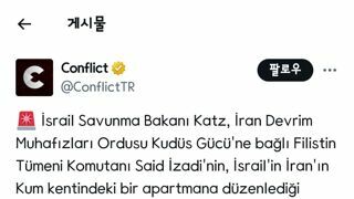 B2 폭격기2대 , 급유기8대 인도양 이동