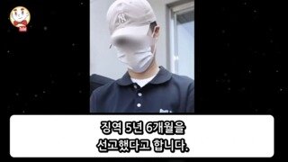 12사단 고문치사 사건 결말