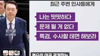버림받은 윤두창 ㅋㅋㅋㅋ