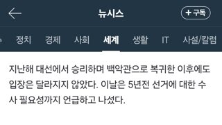 트럼프 