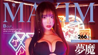 MAXIM 2025 7월호 일탈 사용설명서