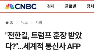 세계스타된 국내인
