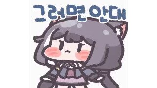 일본인 여자사람친구가 생기면 벌어지는 일..