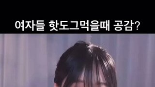 모노레일 환불하다 쌍욕먹은 스트리머