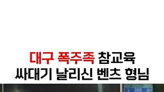 왠지모르게 속이 뻥 뚫리는 영상