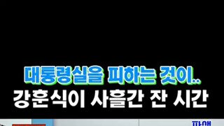 대통령실 보좌진들 급노화 이유.mp4
