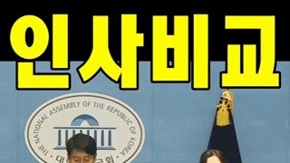 인사만 봐도 인성을 알수 있다