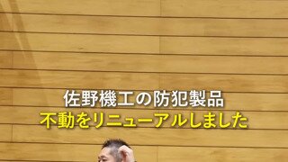 흉기든 범인 잡는도구