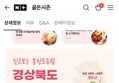 국내산 농협 신비복숭아