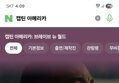 썸네일 이미지