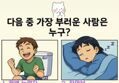 썸네일 이미지