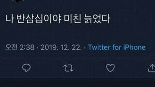 일요일아침엔 올려도 되는짤