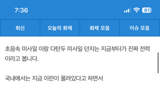 트럼프가 개입 못한다는데 전재산과 내장까지 거신분 나와주세요