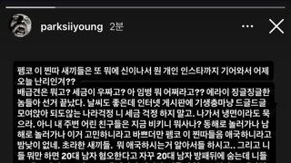 펨코 타골하는 박시영 디자이너 인스스 ㄷㄷㄷ