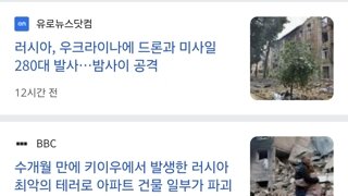 우크라이나 근황