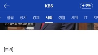 3대 특검 주말 가동…내일 윤 재판에 특검보 출석