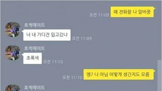 친언니와의 문자 특징