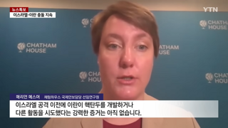 트럼프 미국보다 이스라엘에 정보 신뢰