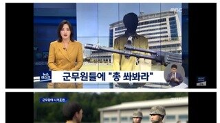 군병력이 부족해진 군대