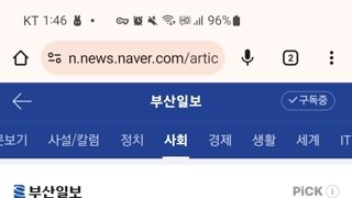 급식 먹으려고 중학교 침입한 20대들...ㄷㄷ