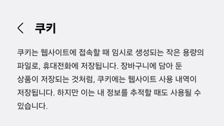 갤럭시 삼성 브라우저 사용자라면 꼭 설정해야하는 기능