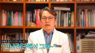 우울증 걸린사람 97%가 쓰는 말투