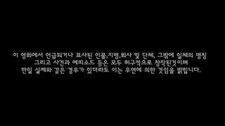 영화 신명 (노스포???)후기
