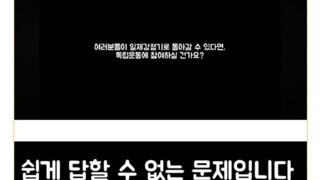 독립운동가 AI 복원