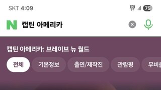 최근 마블영화 2개 근황