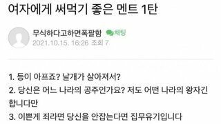 300만원을 날린 남자