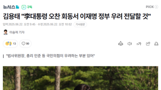 김용태 