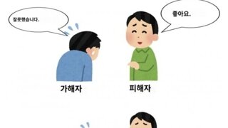 요즘 일본에 퍼졌단 '오지랖'