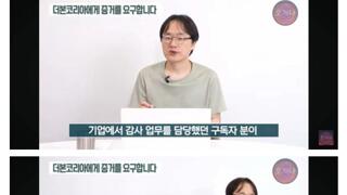 백종원에게 다이다이 신청하는 김재환 PD