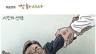 쥐박이 똥이 엄청나네.