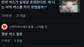 서양인들에게도 진지한 토론 문제