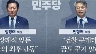 총리후보 검찰의기소 마지막발악 ㅋㅋ