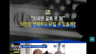 이란의 우군 상황들과 민주혁명의 가능성