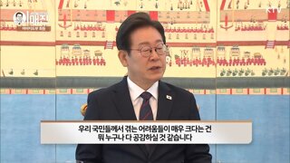일요일도 일하는 일통령 이재명 대통령