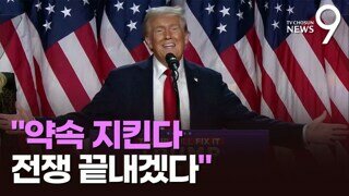 모든 전쟁을 끝낼 전쟁